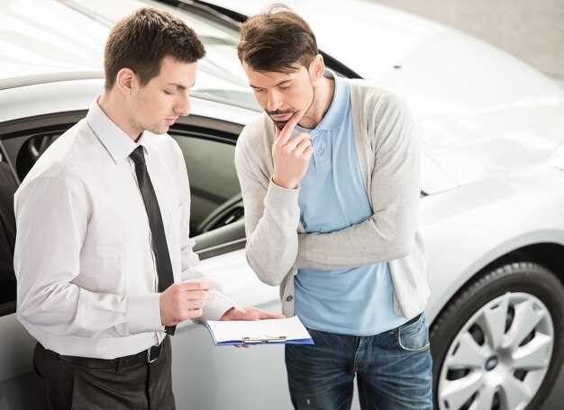 Checking for Previous Accidents and Repairs